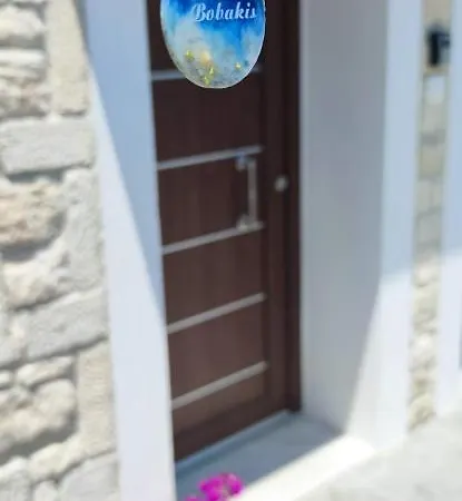 Bobakis *